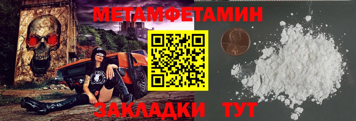 Amphetamine  Вход с VPN  Amphetamine  Великие Луки  АМФЕТАМИН Розовый 