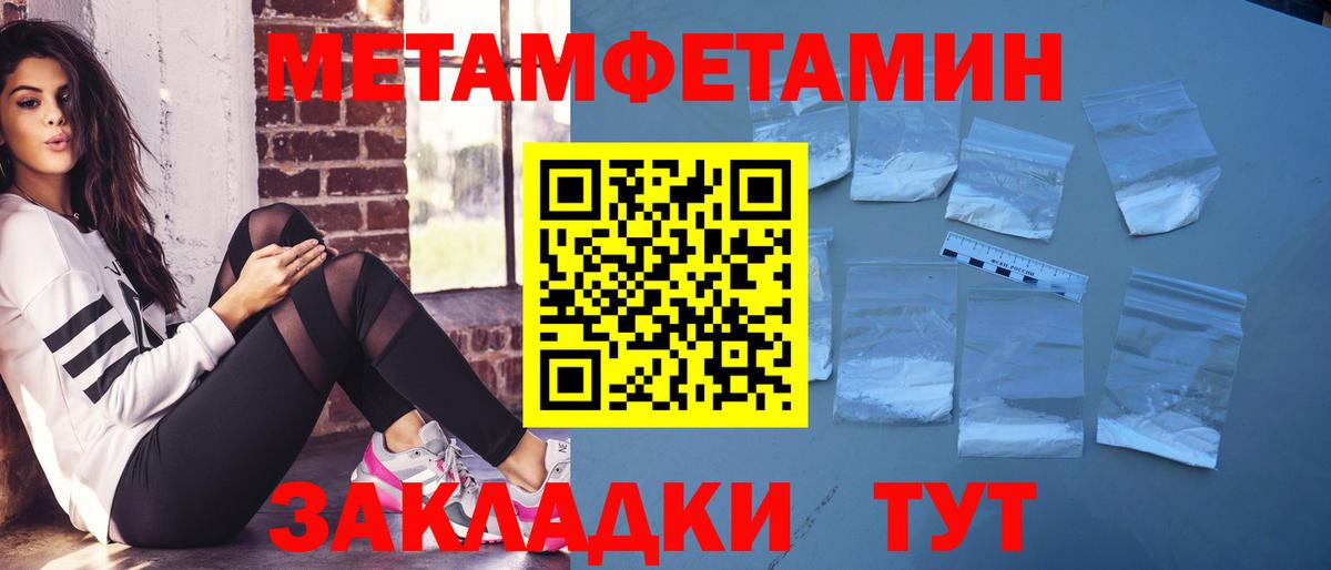 Amphetamine 98% Великие Луки