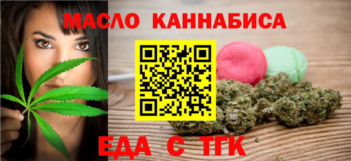 Гашиш Великие Луки