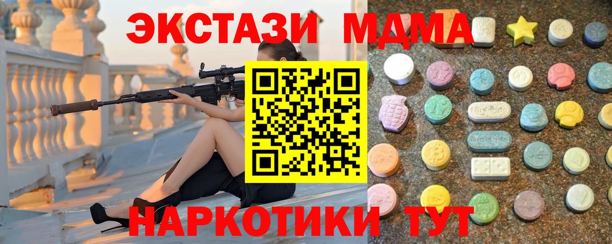 Меф кристаллы  Конопля  Великие Луки  Гашиш  Вход с VPN  Лсд 25 