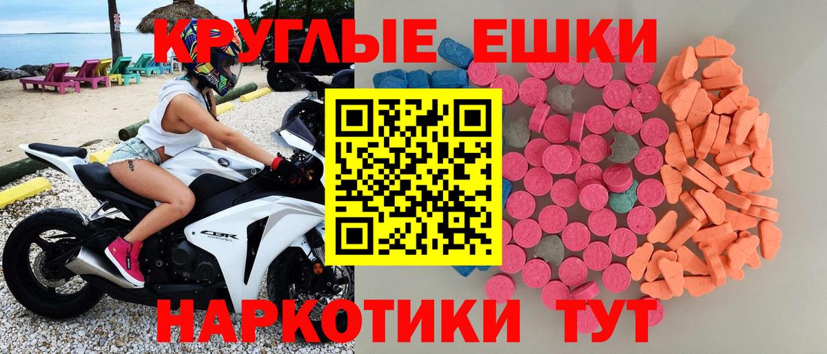 Ecstasy  darknet как зайти  Великие Луки  Вход с VPN  Ecstasy TESLA  Ecstasy 250 мг 