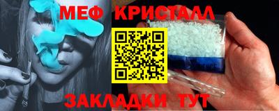 метадон Кандалакша