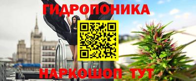 метадон Кандалакша