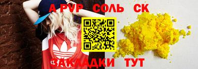 метадон Кандалакша