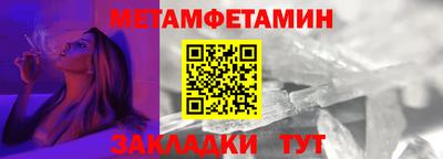 дмт Камышлов