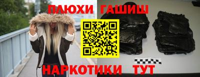 гашиш Канаш