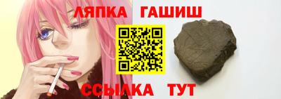 гашиш Канаш