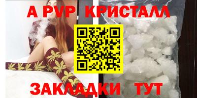 метадон Кандалакша