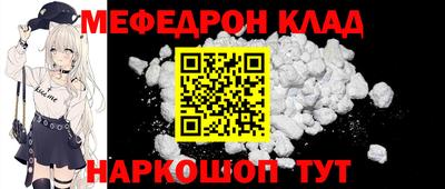 метадон Кандалакша