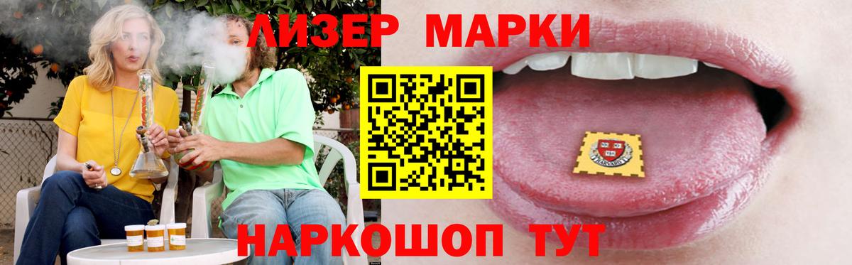 ЛСД экстази кислота  ЛСД экстази кислота  Вход с VPN  Великие Луки 