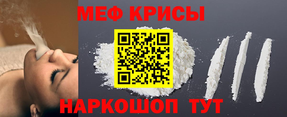 МЕФ  Меф VHQ  Мефедрон  закладка  Великие Луки  Вход с VPN 