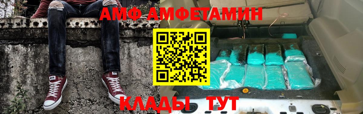 Первитин витя  Вход с VPN  Великие Луки 